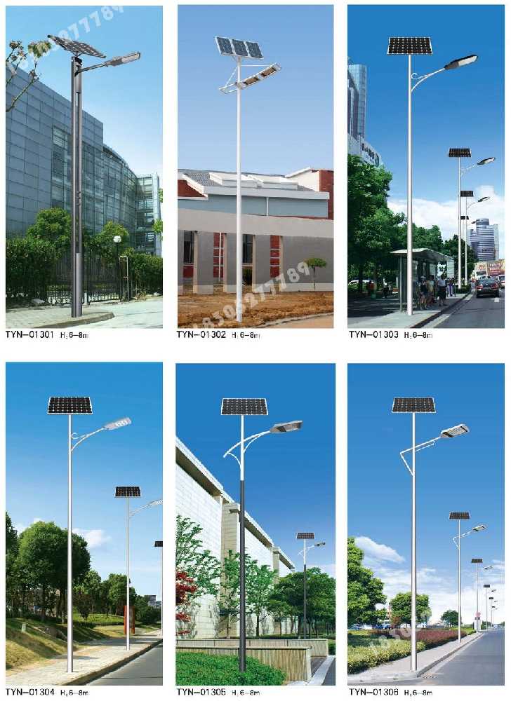 芝罘区市政道路太阳能路灯